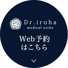 Web予約はこちら