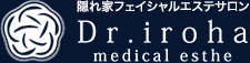 細胞教育エステ いろは